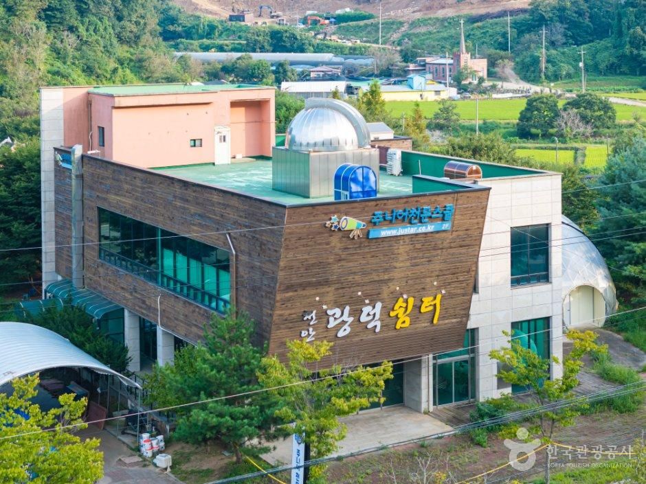 주니어천문스쿨 천안점