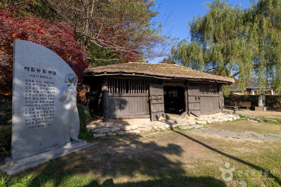 문학의 향기 따라 걷는 봉평 낭만 산책_강원_평창_물레방앗간(평창)_2.jpg