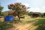 신숭겸장군유적지