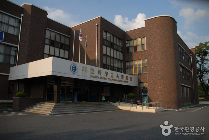 大田学生教育文化院
