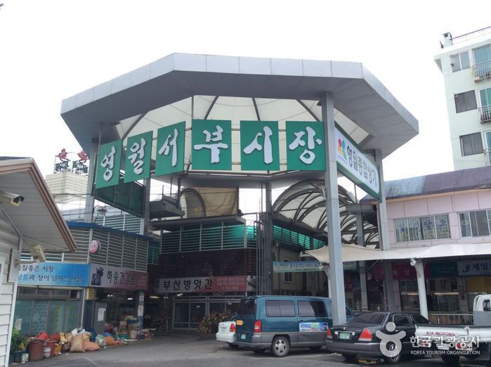 Западный рынок города Ёнволь
