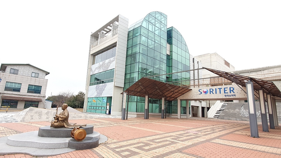 Korean Modern Music Hall