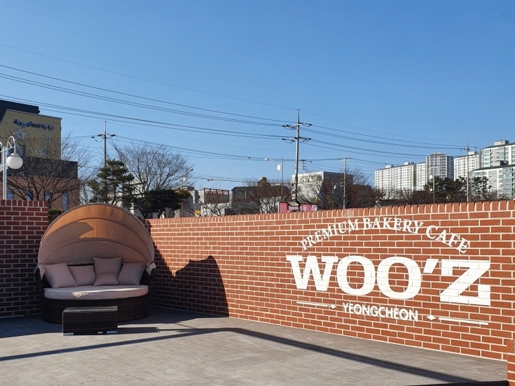 우즈베이커리 영천점