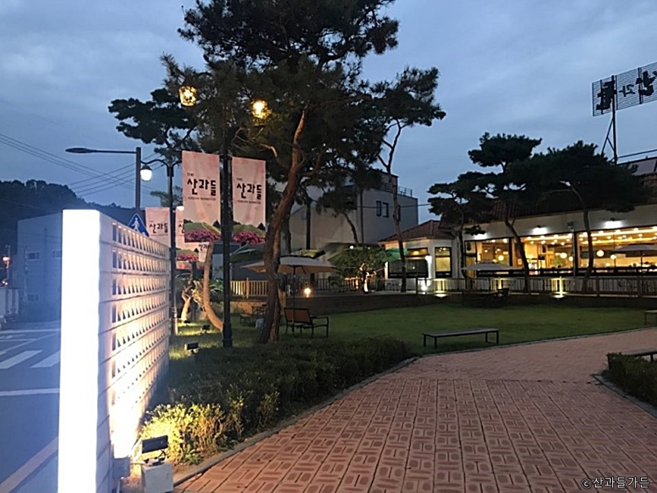 Sangwa Deul Garden (Mountain and Field)