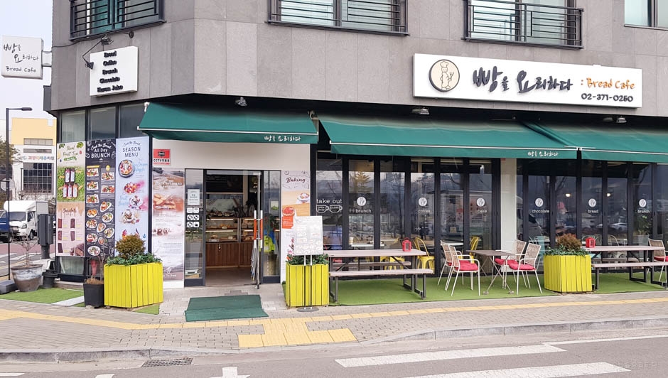 做面包