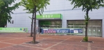 이마트트레이더스 비산