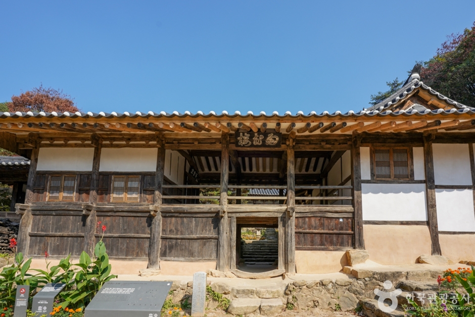 鳳停寺霊山庵