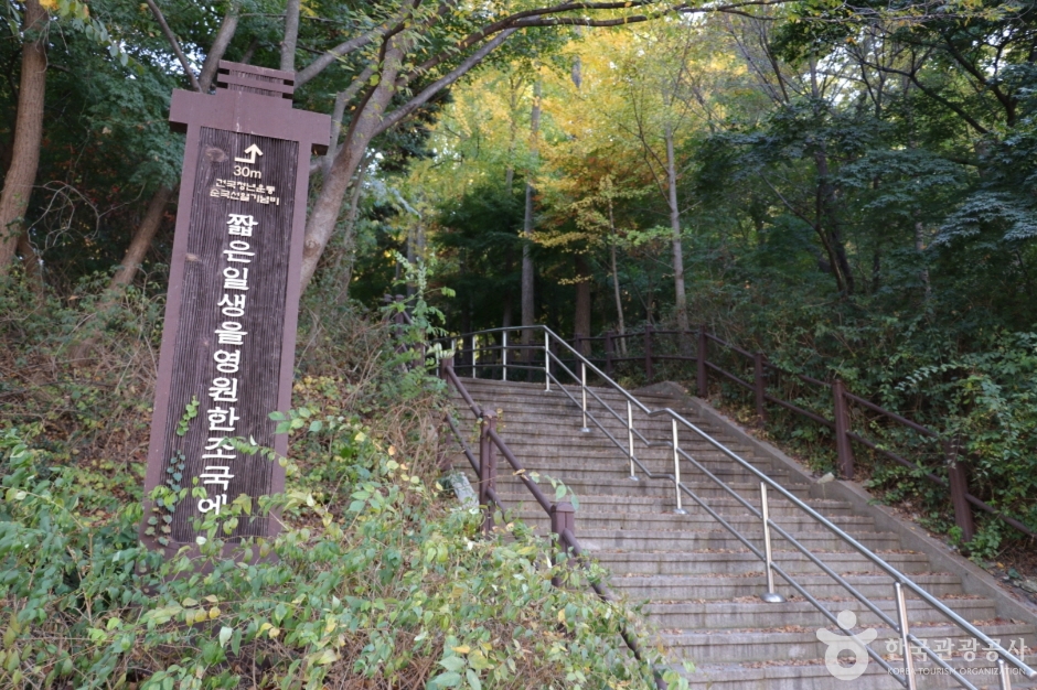 反共青年运动殉国烈士纪念碑