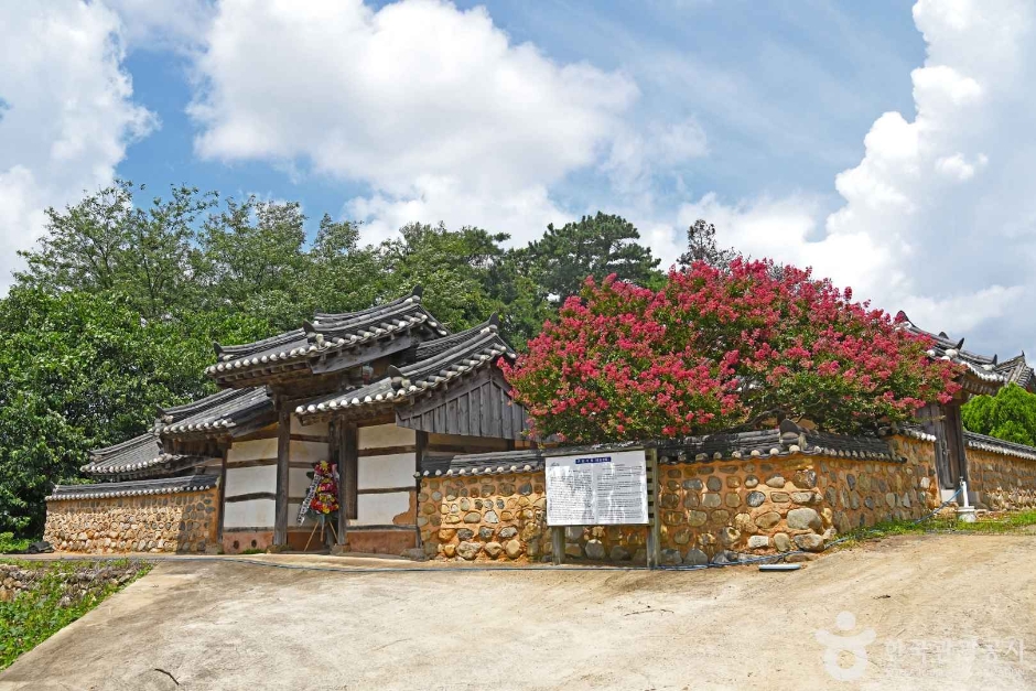 迦山书院