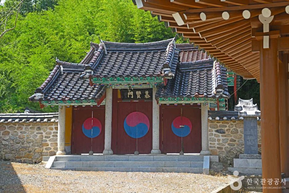 清河書院
