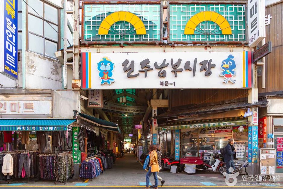 Jeonju Nambu Market