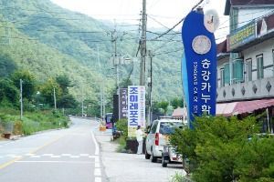 송강카누학교 사진 2