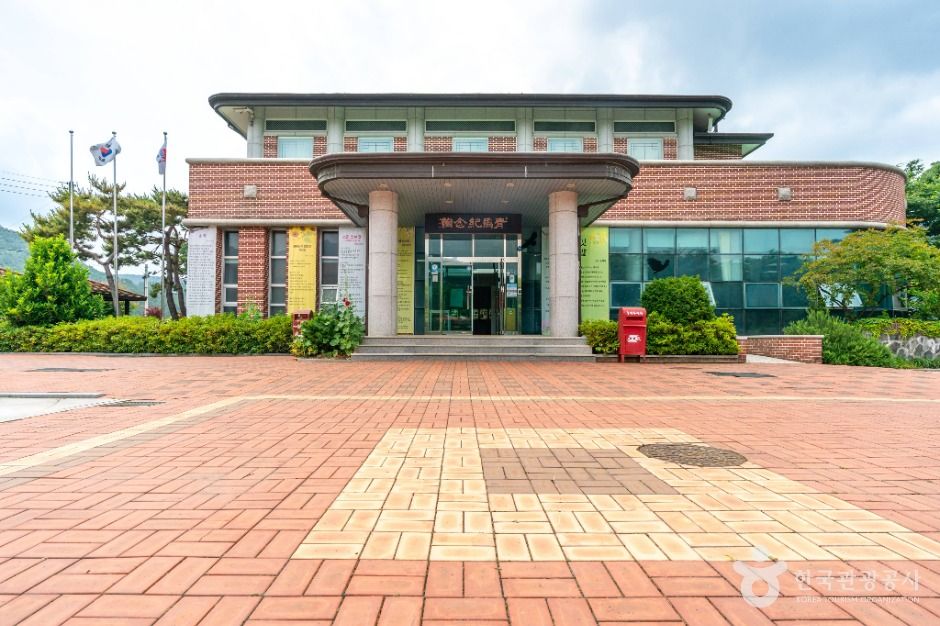青馬記念館
