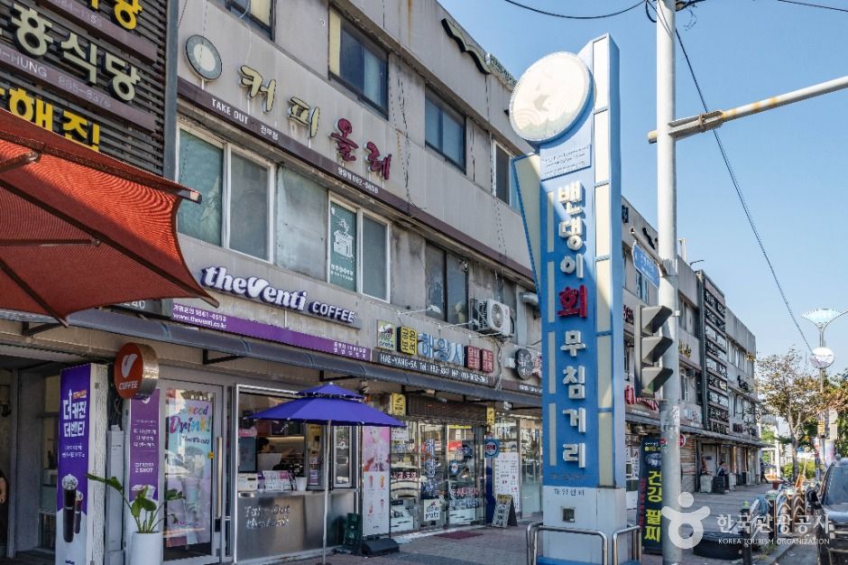 Incheon Baendaengi Street