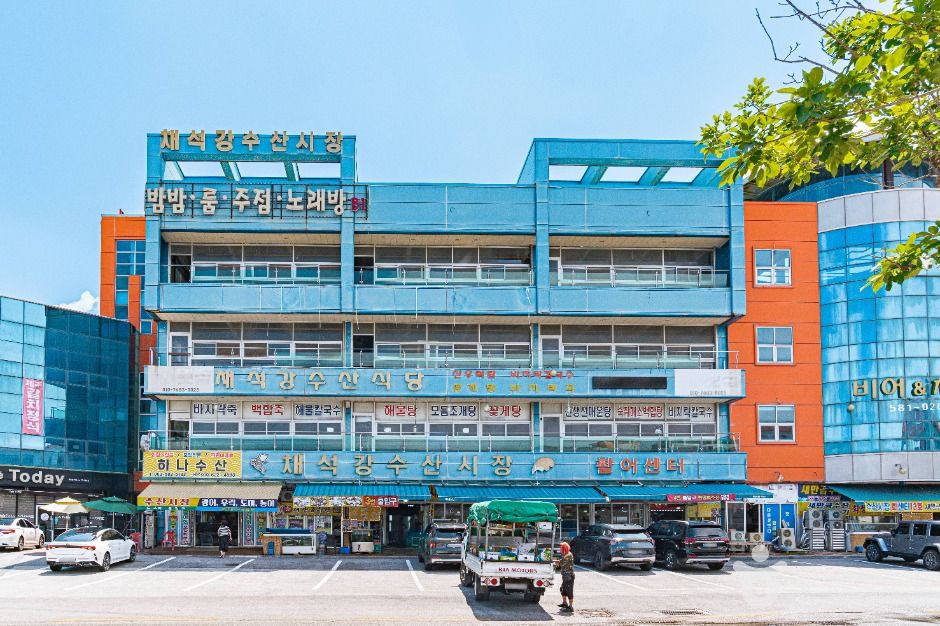 采石江水産市場