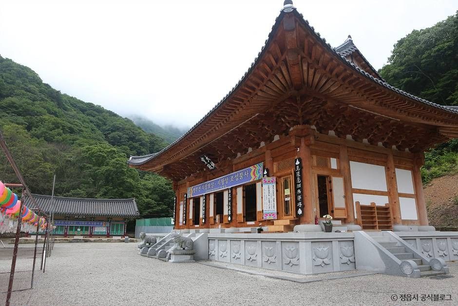Naejangsa Temple (Jeongeup)