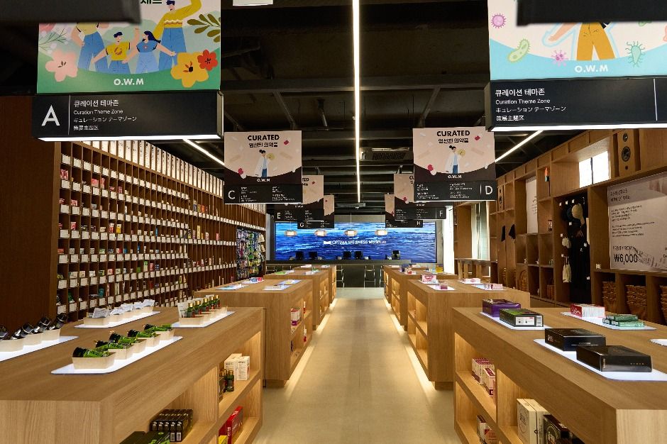 ⓒオプティマウェルネスミュージアム薬局