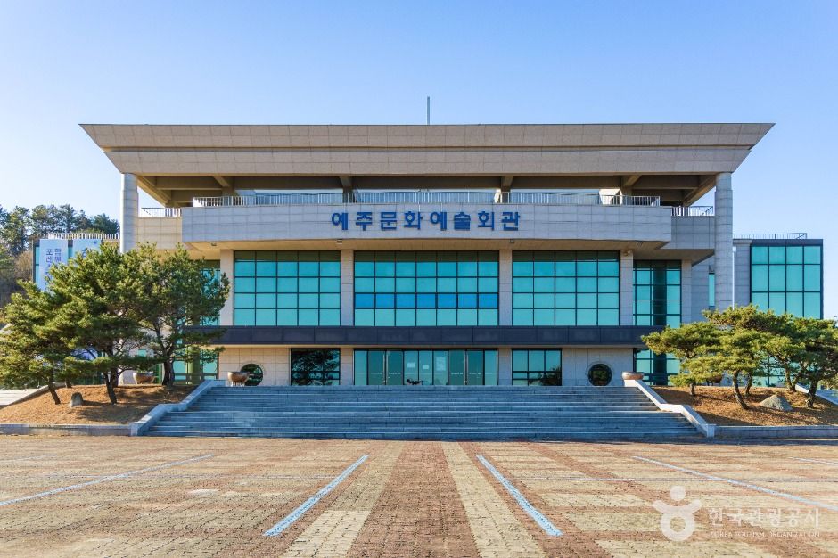 礼州文化芸術会館