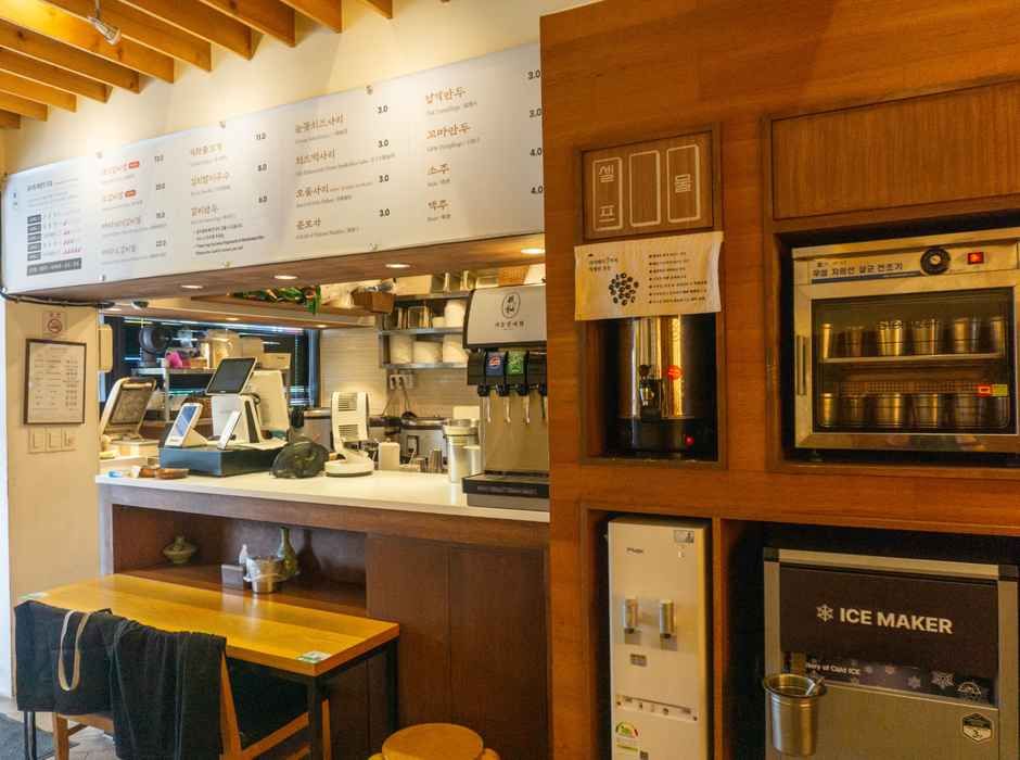 거송갈비찜 본점