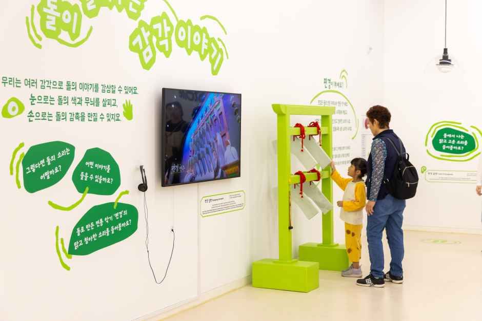 경기북부어린이박물관