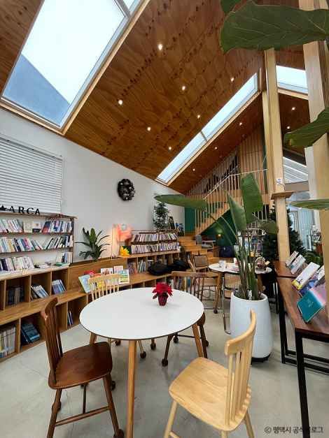 평택_아르카북스 책방 (5).jpg