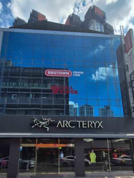 아크테릭스 대구 중구점