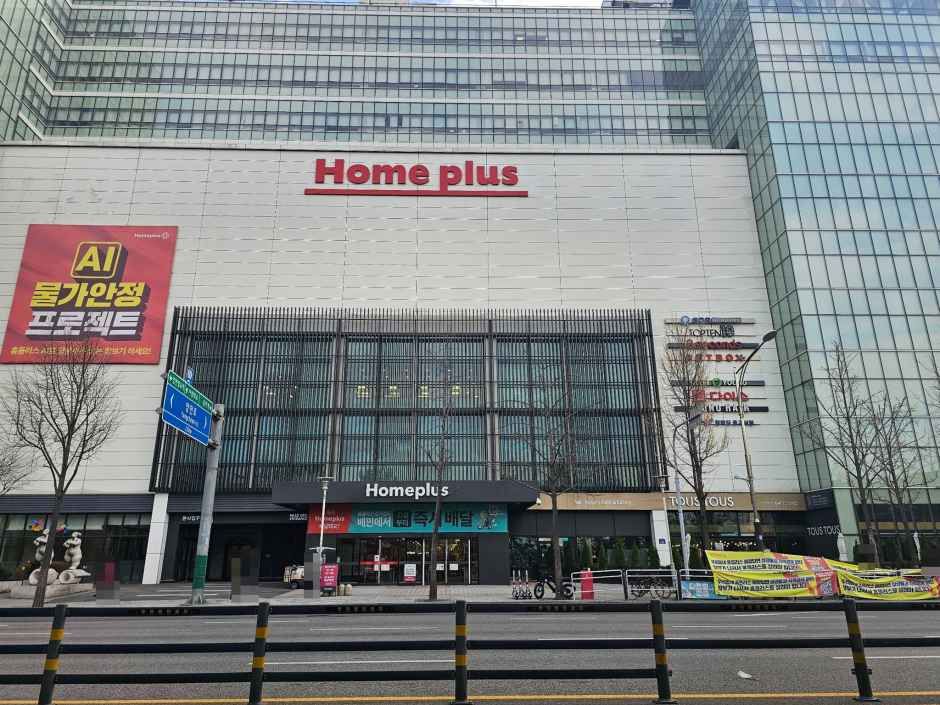 Homeplus - Gangseo Branch [Tax Refund Shop](홈플러스 강서점)