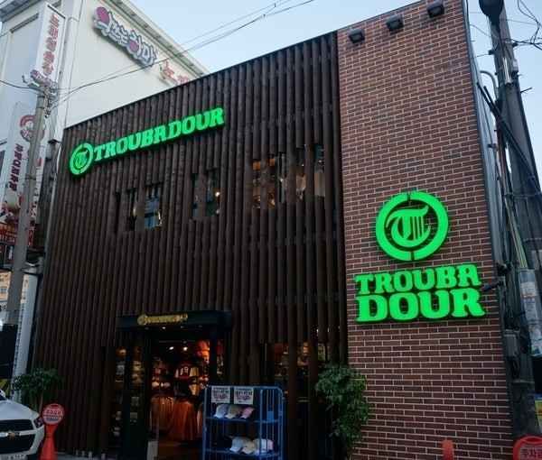 TROUBADOUR Pyeongtaek Branch [Tax Refund Shop](TROUBADOUR 평택점)