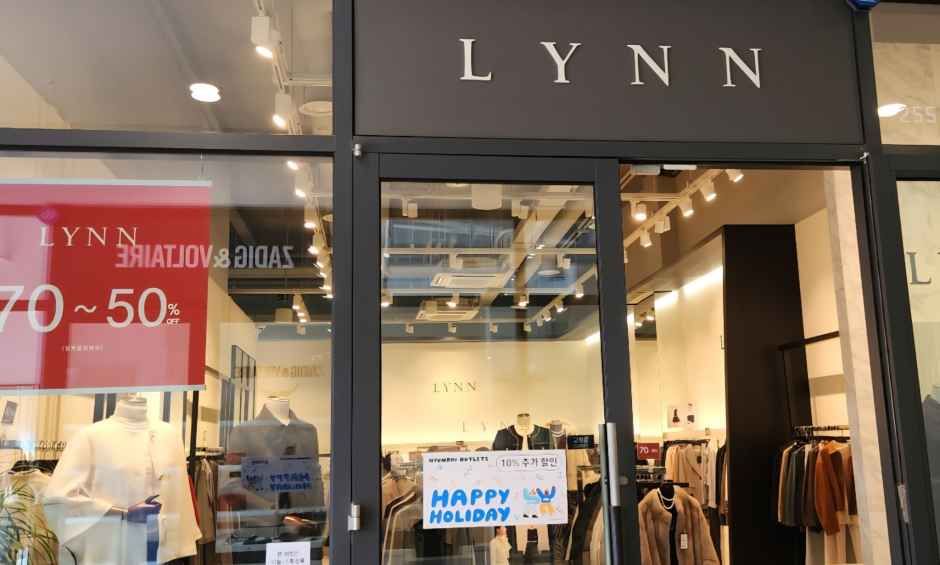 린 현대프리미엄아울렛 송도점