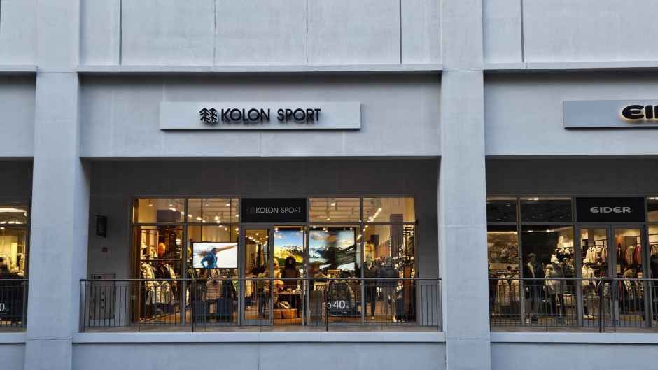 코오롱스포츠 롯데프리미엄아울렛 김해점