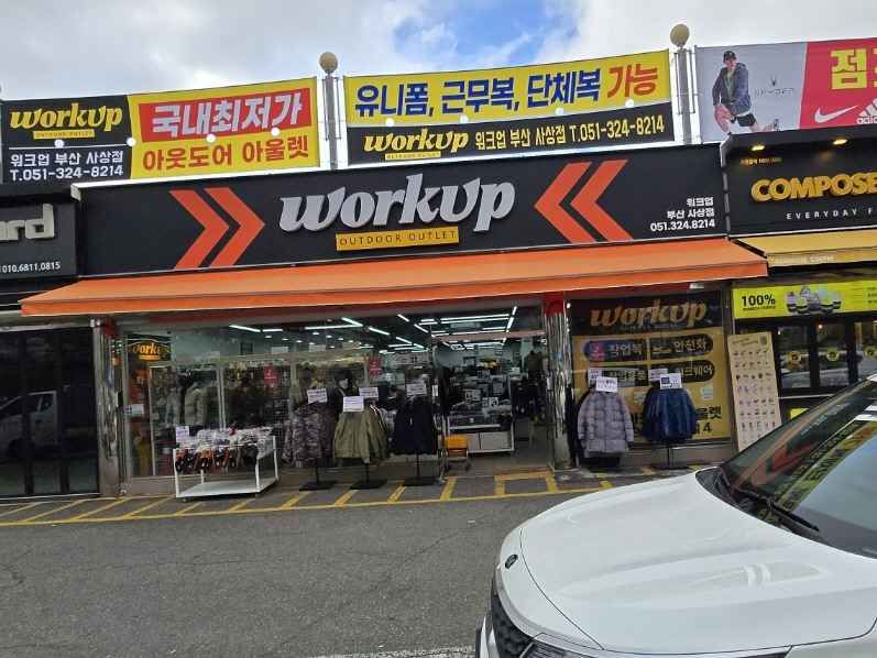 [事后免税店]Workup釜山沙上店