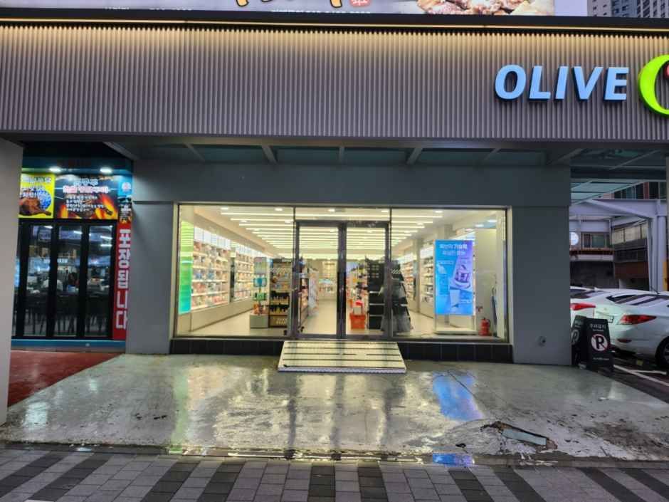 Olive Young - Busan Geoje Branch [Tax Refund Shop]