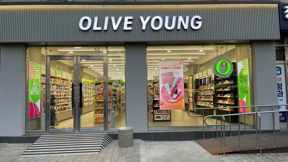 Olive Young - Dunchon Branch [Tax Refund Shop] (올리브영 둔촌점)