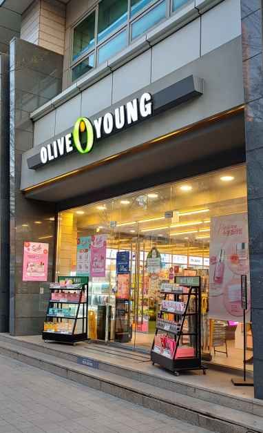 올리브영 오목교역점