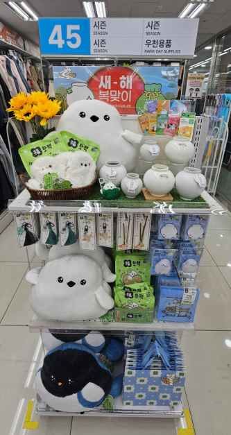 다이소 여의도점