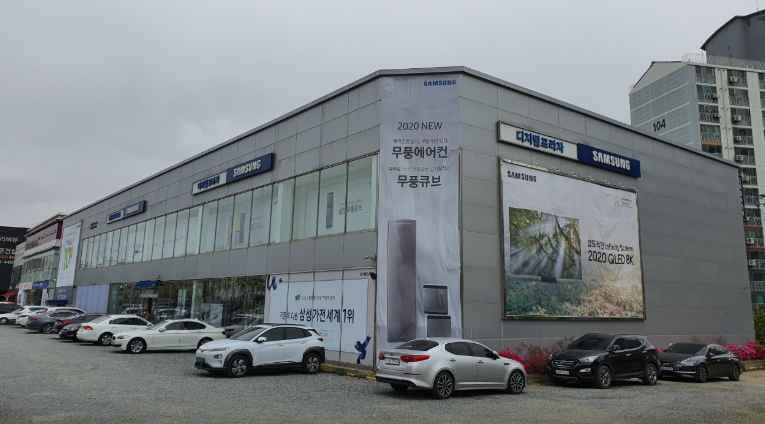 Samsung Store Asan [Tax Refund Shop](삼성스토어 아산)