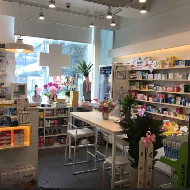 압구정화이트약국