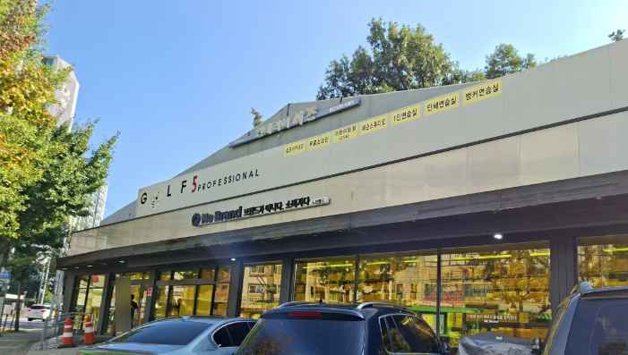 노브랜드 노원중계점