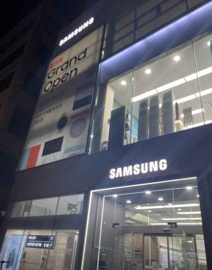 Samsung Store Gwangjin [Tax Refund Shop](삼성스토어 광진)
