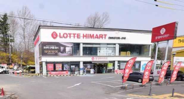 [事後免税店]ロッテハイマート・クァンジョ（関雎）店