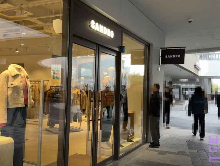 [事後免税店] SANDRO・ロッテプレミアムアウトレットトンブサン（東釜山）店(산드로 롯데프리미엄아울렛 동부산점)