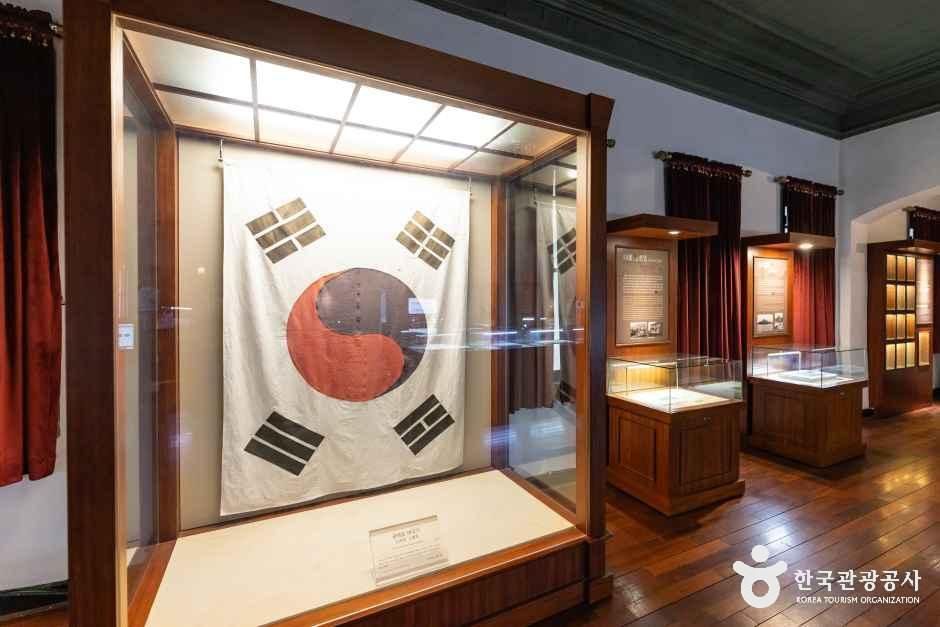 인천개항박물관