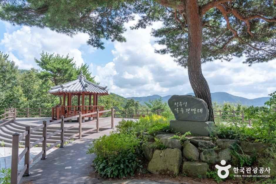 Seongjusan Sunrise Observatory
