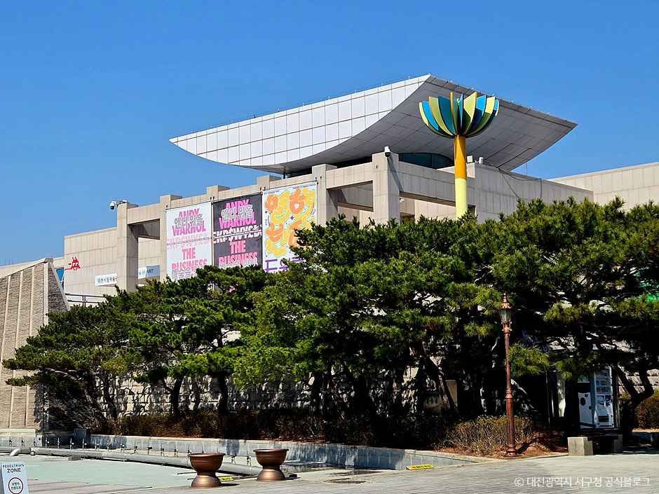 大田市立美術館
