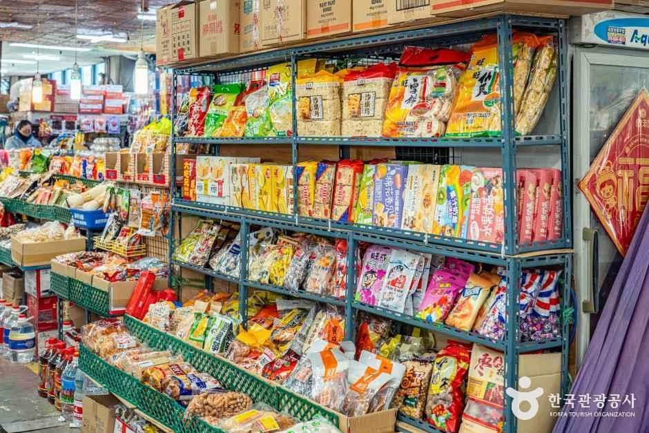 정왕시장
