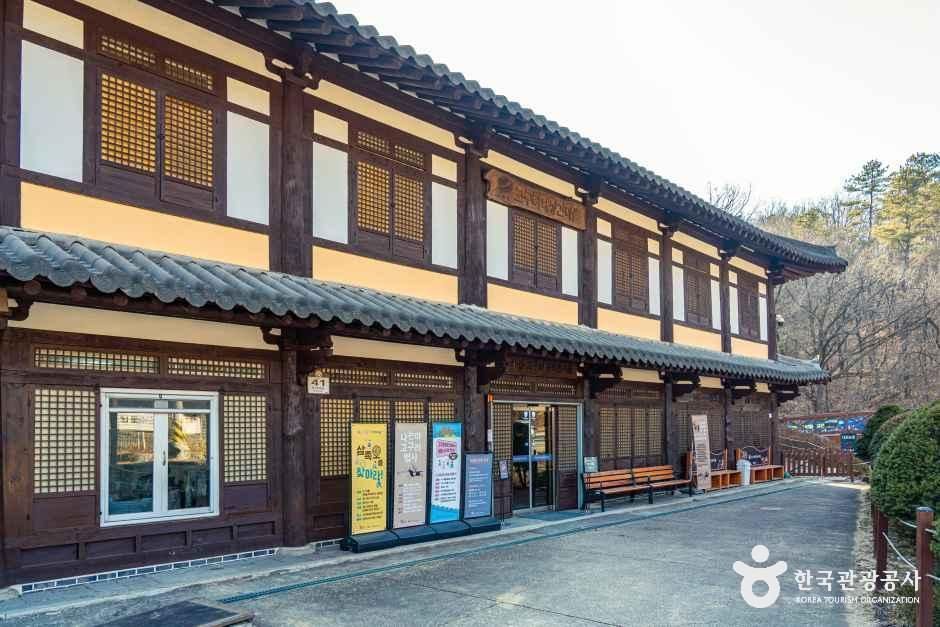 고구려대장간마을