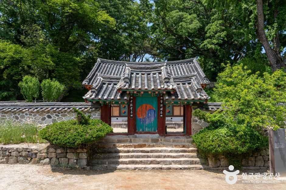 무성서원 [유네스코 세계유산] - 전북특별자치도 정읍시 칠보면 원촌1길 44-12 관광 명소
