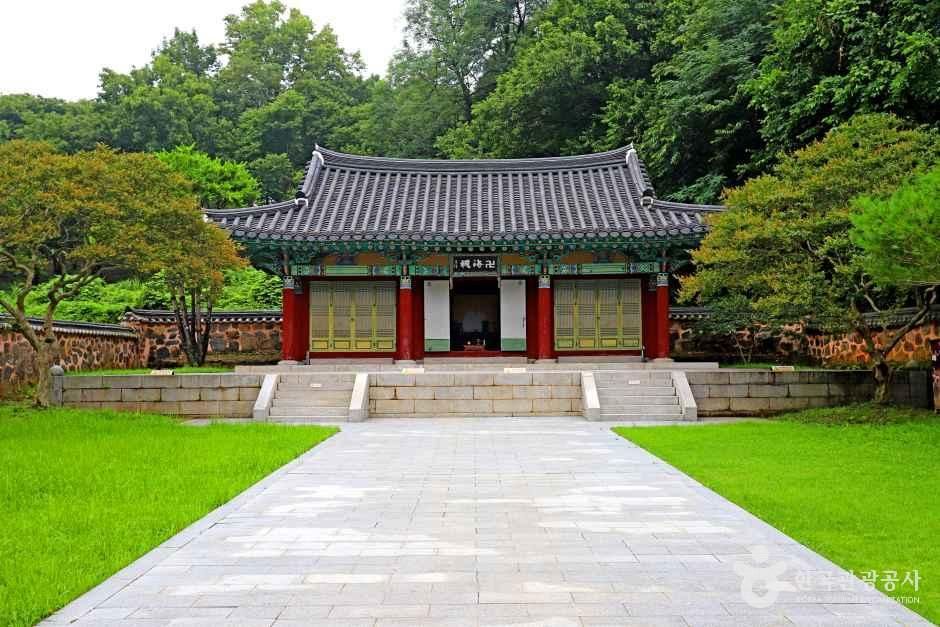 만해 한용운선생 생가지
