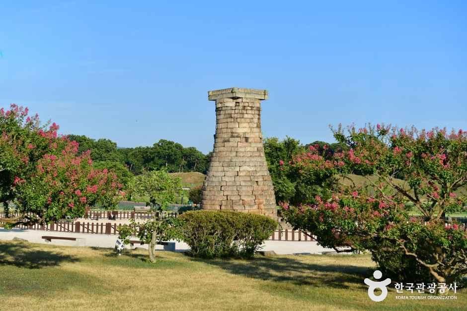 경주 첨성대