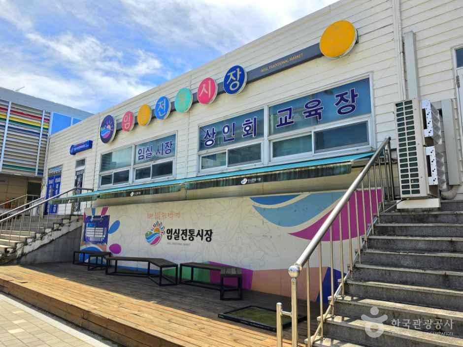 전북_임실_임실시장_외부_2.jpg